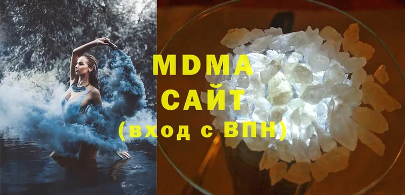 MDMA кристаллы  где купить наркотик  Ангарск 