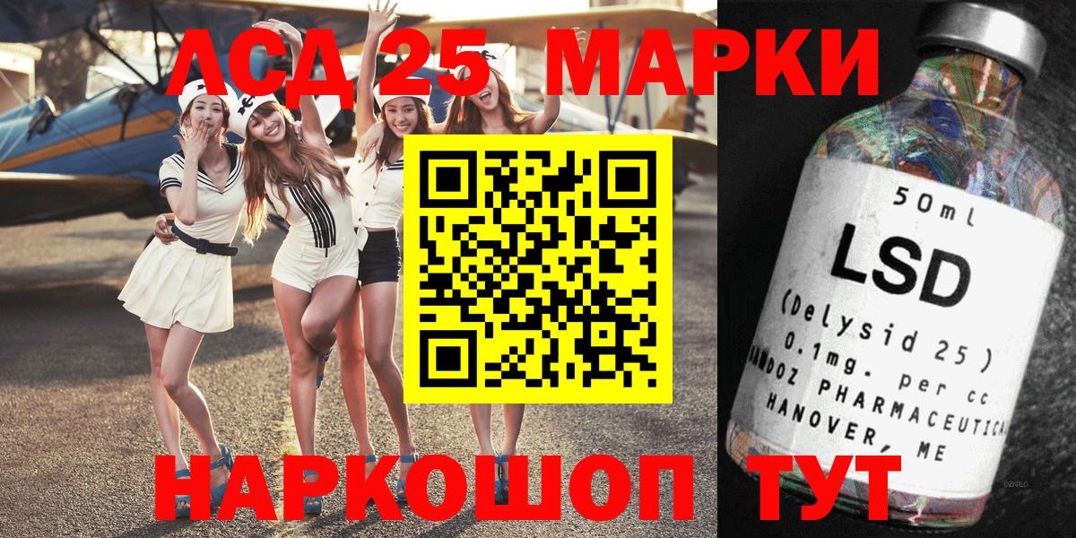 даркнет сайт  Ангарск  Марки N-bome 1,5мг  Наркотические марки 