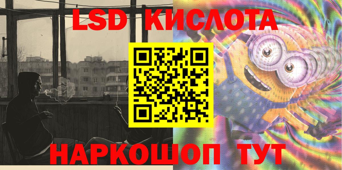 Бошки Шишки Ангарск