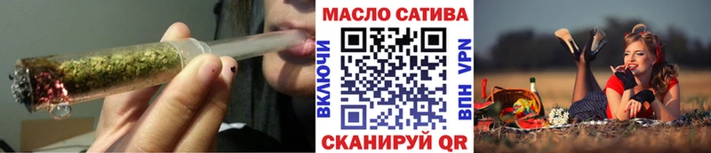 ТГК THC oil  Ангарск 