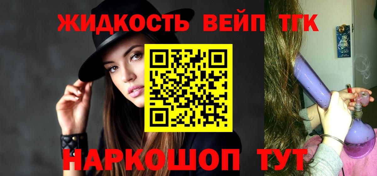 ГАШ  МЕТАМФЕТАМИН  Конопля  Меф   АМФ кристаллы  Cocaine  Вход с VPN  Ангарск  А ПВП СОЛЬ кристаллы 