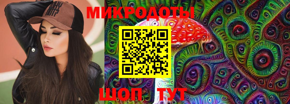 Ангарск  Псилоцибиновые грибы ЛСД  Вход с VPN 