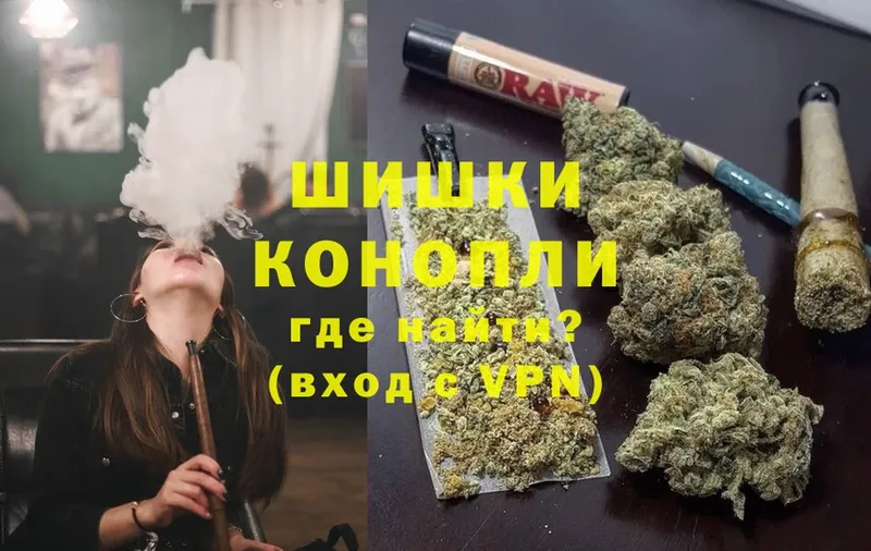 купить закладку  Ангарск  Шишки марихуана THC 21% 