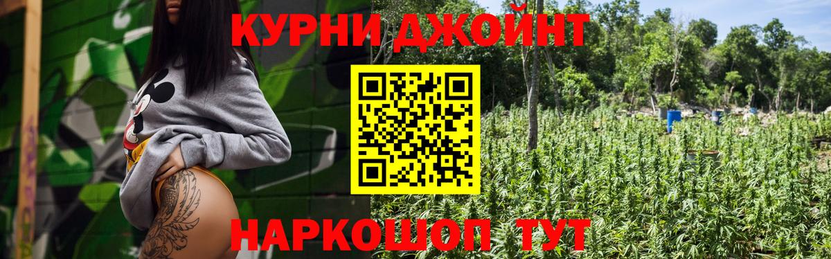 МАРИХУАНА ГИДРОПОН  Бошки Шишки Bruce Banner  Вход с VPN  Ангарск  Шишки марихуана марихуана 