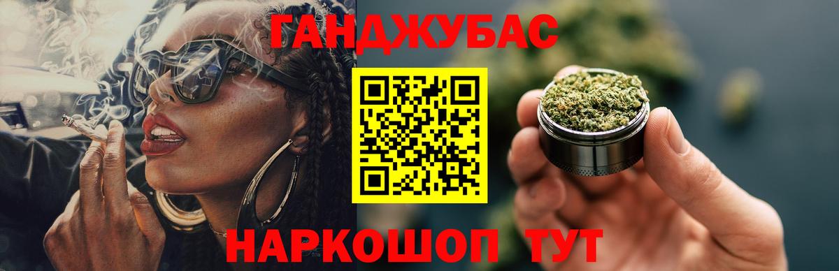 Бошки марихуана гибрид  Марихуана тримм  Конопля White Widow  Бошки марихуана SATIVA & INDICA  Ангарск 